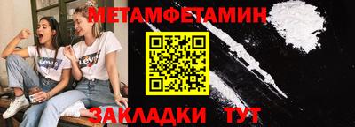 альфа пвп Волгодонск