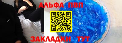 spice Волжск