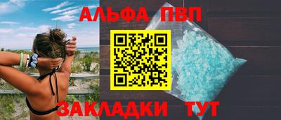 COCAINE Азнакаево