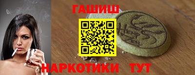 винт Будённовск