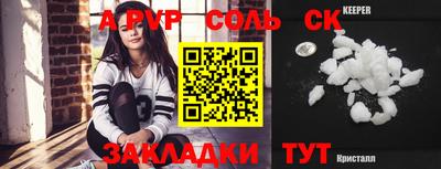 mix Волжский