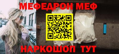 mix Волжский