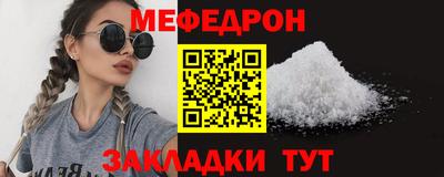 альфа пвп Волгодонск