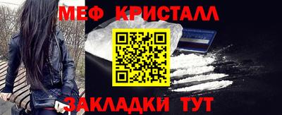 mix Волжский