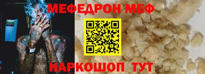 альфа пвп Волгодонск