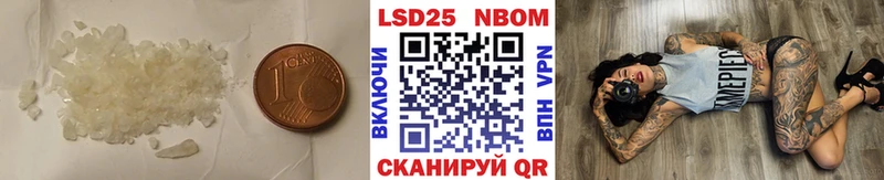 ЛСД экстази кислота  закладки  Биробиджан 