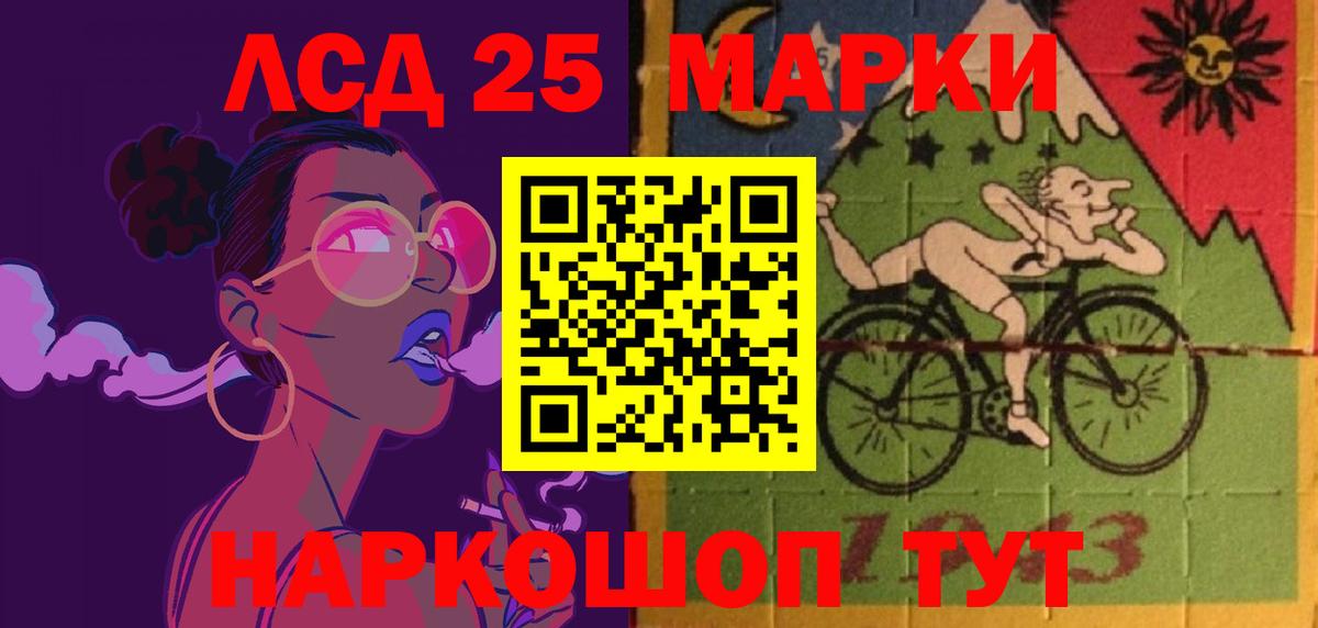 Биробиджан  LSD-25 экстази ecstasy  KRAKEN вход  Вход с VPN 