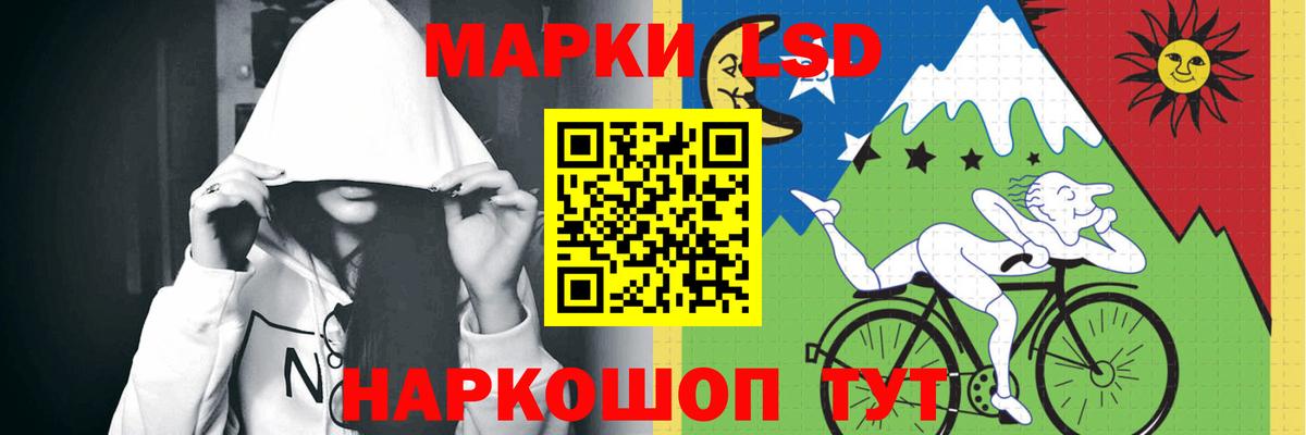 ЛСД экстази кислота  ЛСД экстази  Биробиджан 