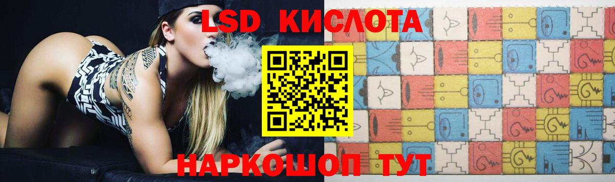 ЛСД экстази ecstasy Биробиджан