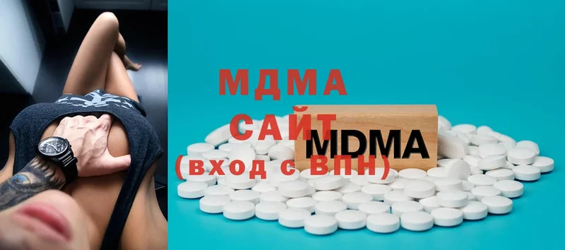 MDMA Molly  Биробиджан 