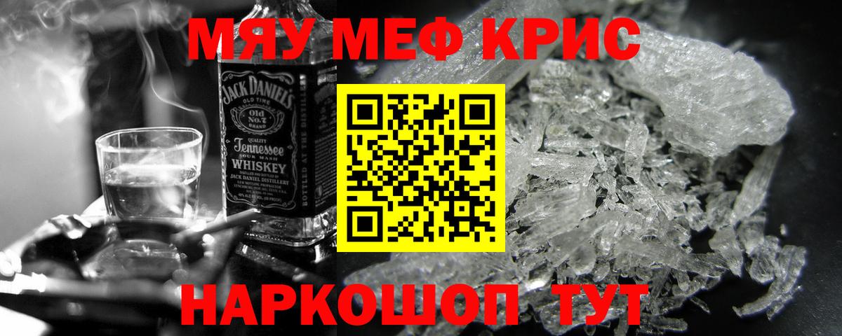 Кодеин Биробиджан