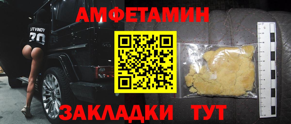 Биробиджан  Метамфетамин Methamphetamine  Вход с VPN 