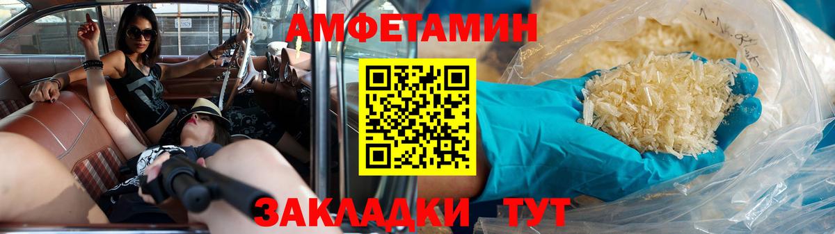 Первитин мет  Первитин  Биробиджан 