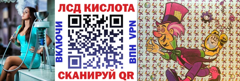 Марки N-bome 1,5мг  Биробиджан 