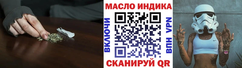 blacksprut сайт  Биробиджан  Дистиллят ТГК гашишное масло  закладка 