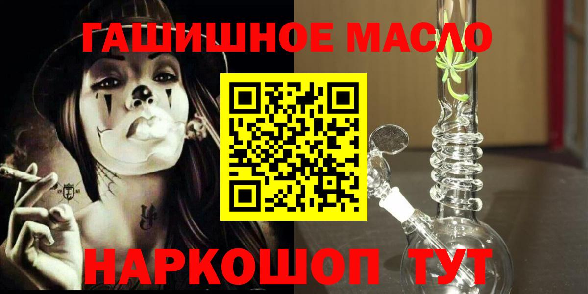 Дистиллят ТГК концентрат Биробиджан