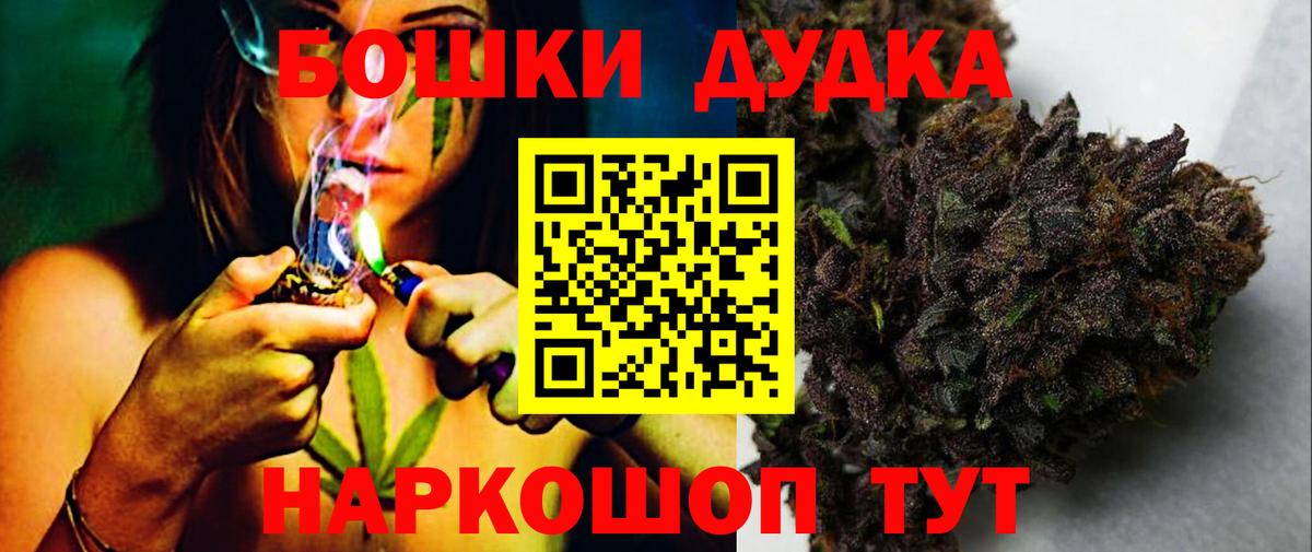 Шишки марихуана SATIVA & INDICA  Марихуана сатива  Вход с VPN  Бошки Шишки VHQ  Биробиджан 
