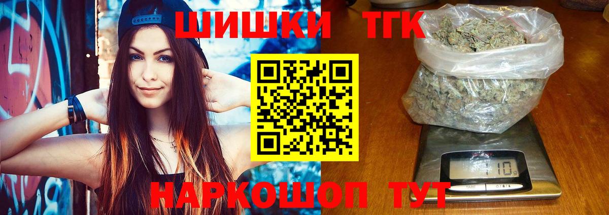 Каннабис MAZAR Биробиджан