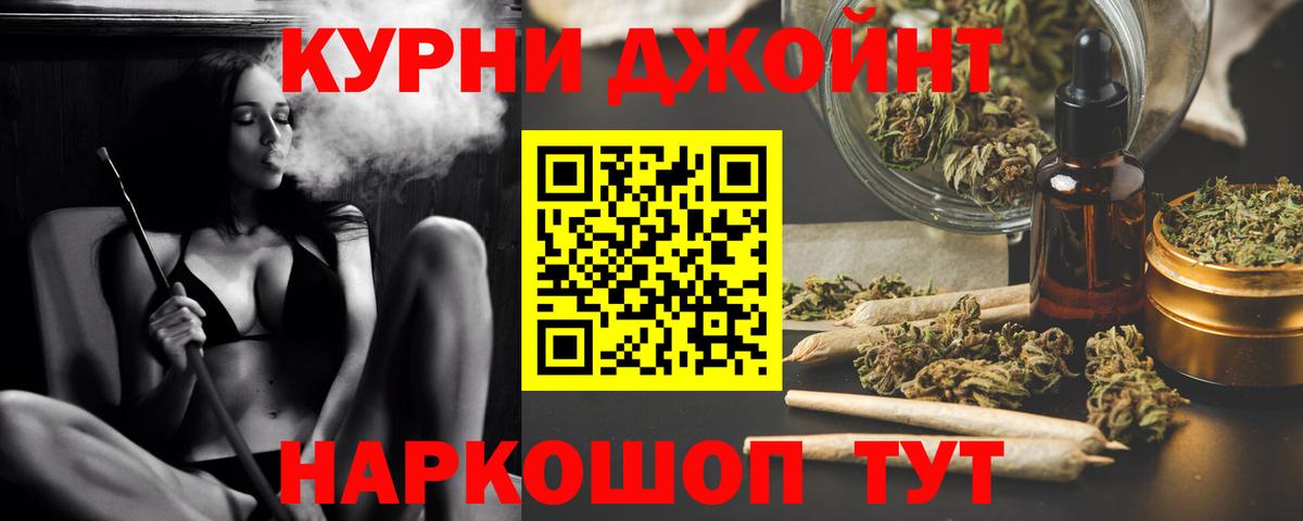 Героин  Вход с VPN  КОКАИН  A PVP СОЛЬ кристаллы  Меф МЯУ МЯУ   NBOMe  Биробиджан  Бошки Шишки 